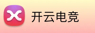开云电竞 logo
